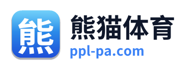 熊猫体育